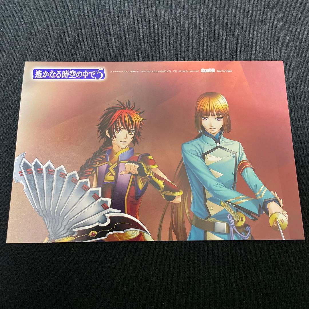 Cool-B VOL.35 DRAMAtical Murder 初表紙 巻頭