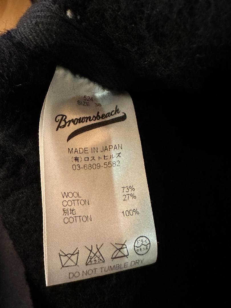 BROWN'S BEACH CLOTH ビーチクロス ベストロストヒルズ