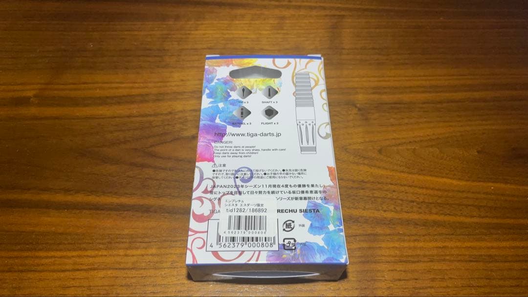 【ビブラーバ様用】TIGA EMPRECHU SIESTA S-DARTS限定