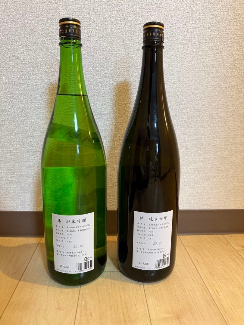 林酒造 純米吟醸 五百万石 1.8L