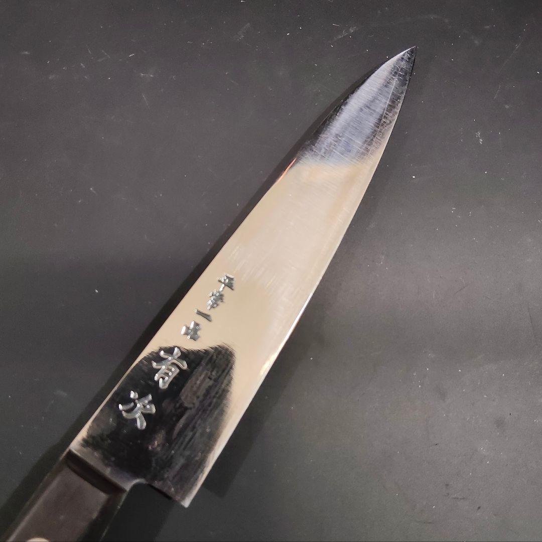 有次 平常一品 ペティナイフ 12cm 青紙スーパー割込み 京都 研ぎ済み
