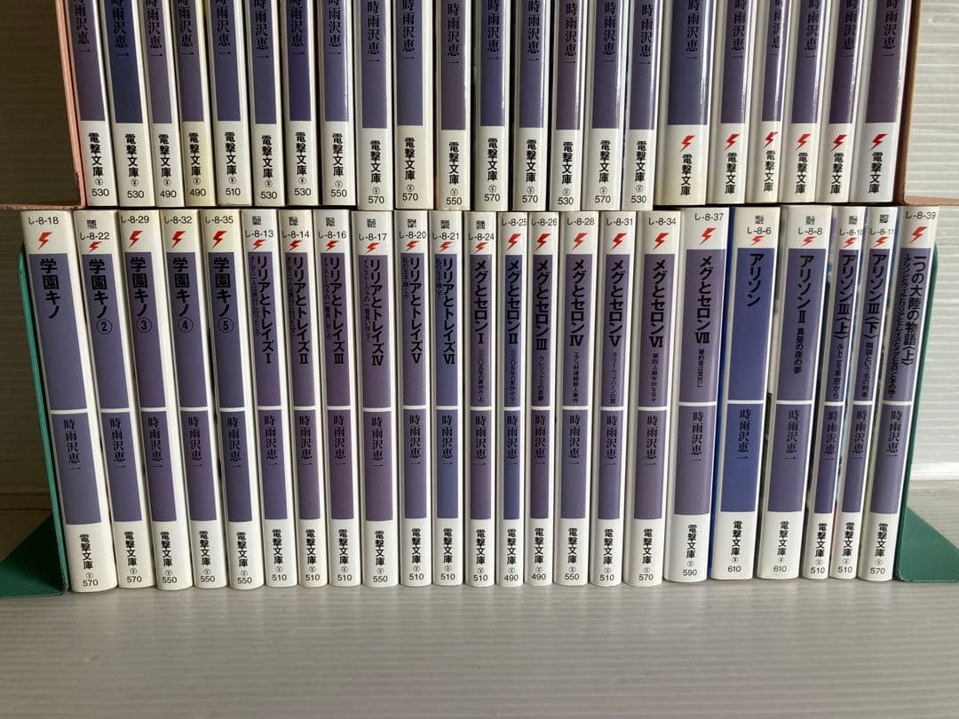 時雨沢恵一 キノの旅 他 44冊 ライトノベル 文庫　小説　人気作　送料無料