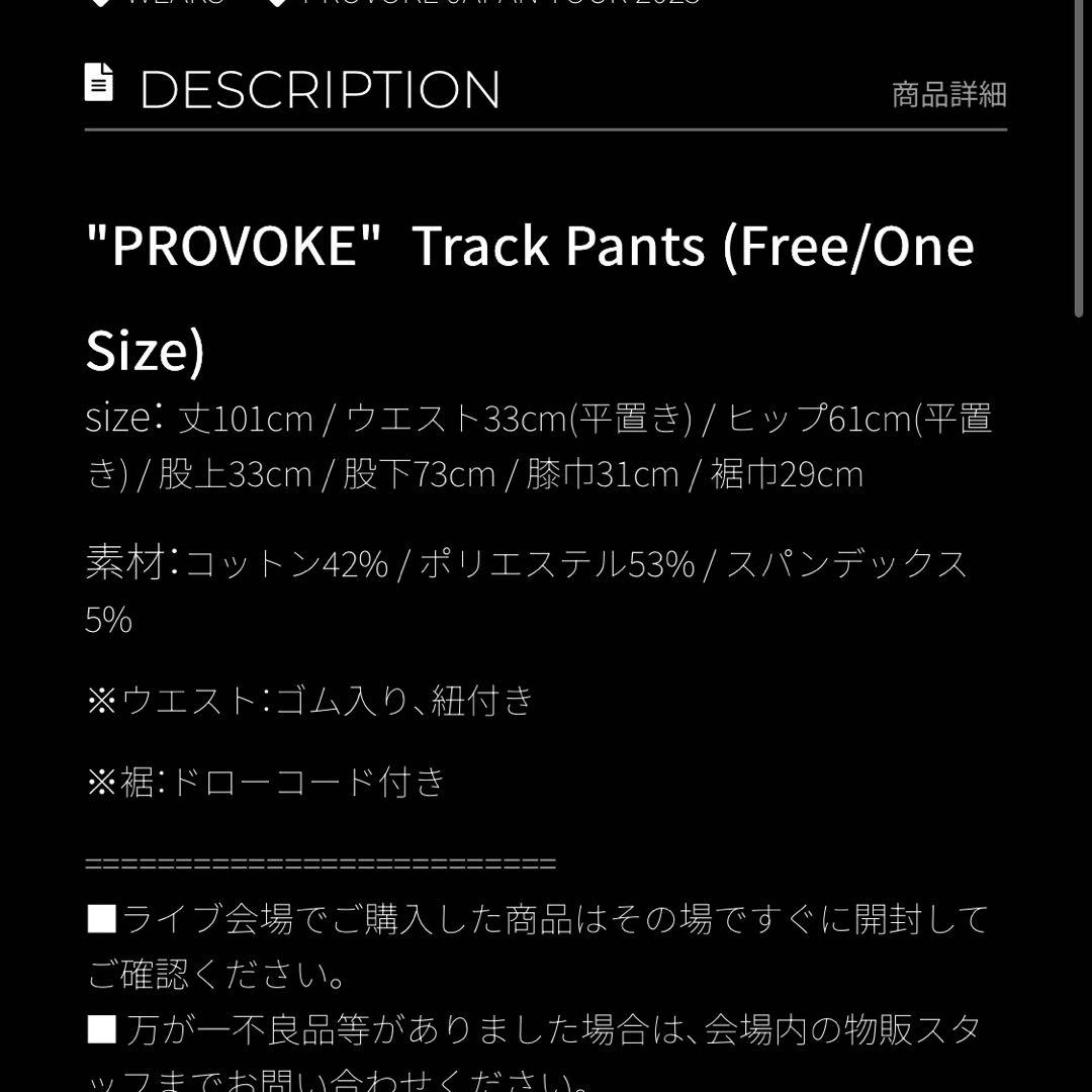Alexandros トラックジャケット トラックパンツ ジャージ