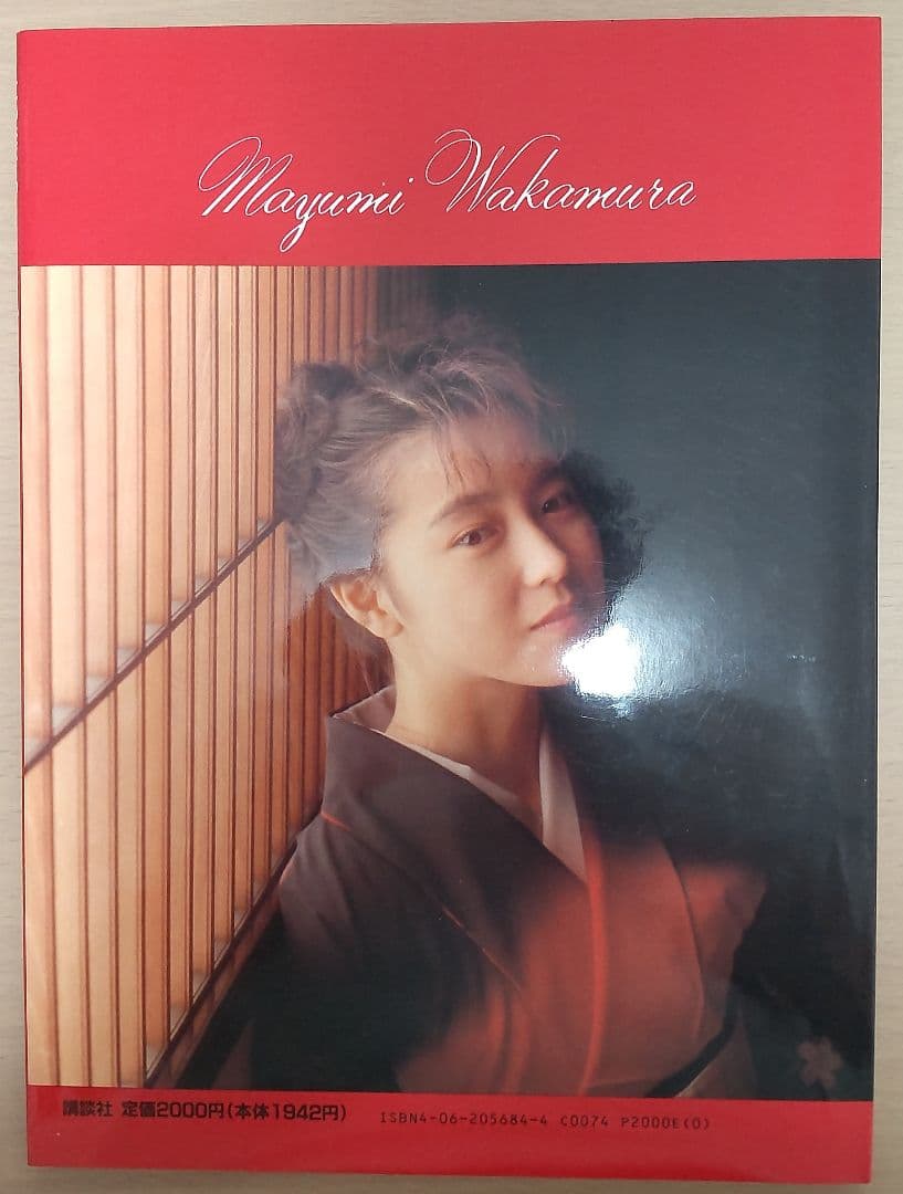 「花舞台」若村麻由美