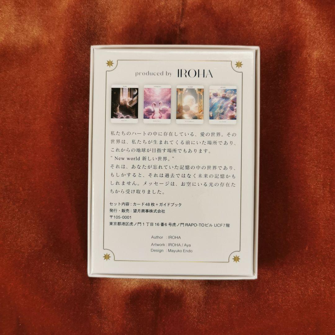 ▲♢▲IROHA New World Message Card▲♢▲