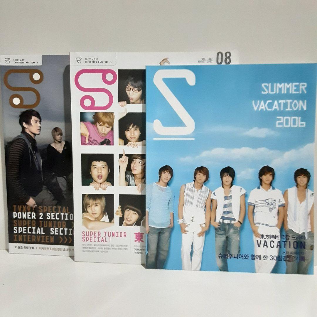 東方神起掲載誌11冊セット