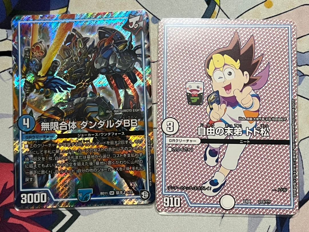 ラッキー・ダーツ&オールデリート& 真気楼と誠偽感の決断&GRパーツセット