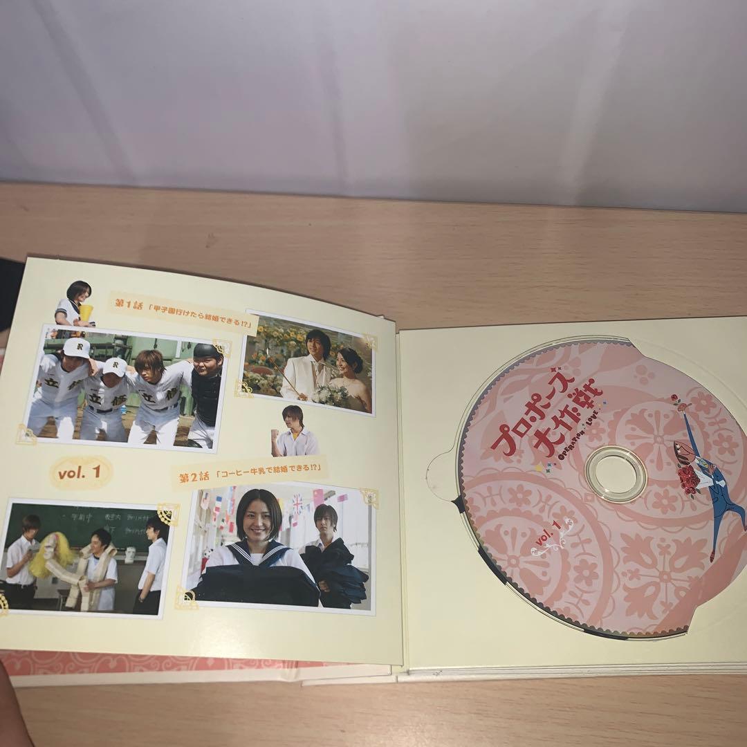 プロポーズ大作戦 DVD-BOX ＋SP ハワイ編