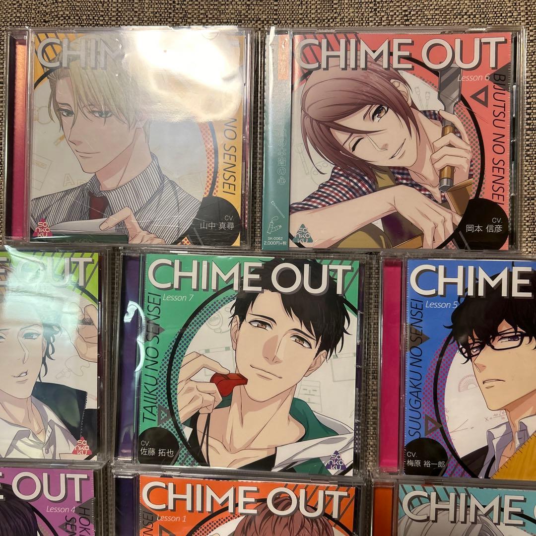CHIME OUT Lesson1•2•3•4•5•6•7•8 特典CD3枚付き