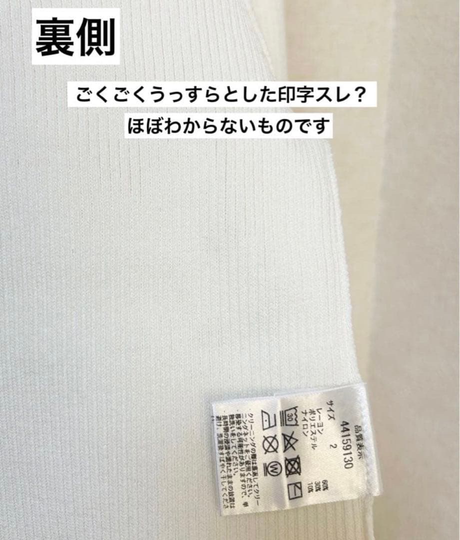 春服★新品★ジャスグリッティー　Vカーデアンサンブル　バイカラー　2点SET