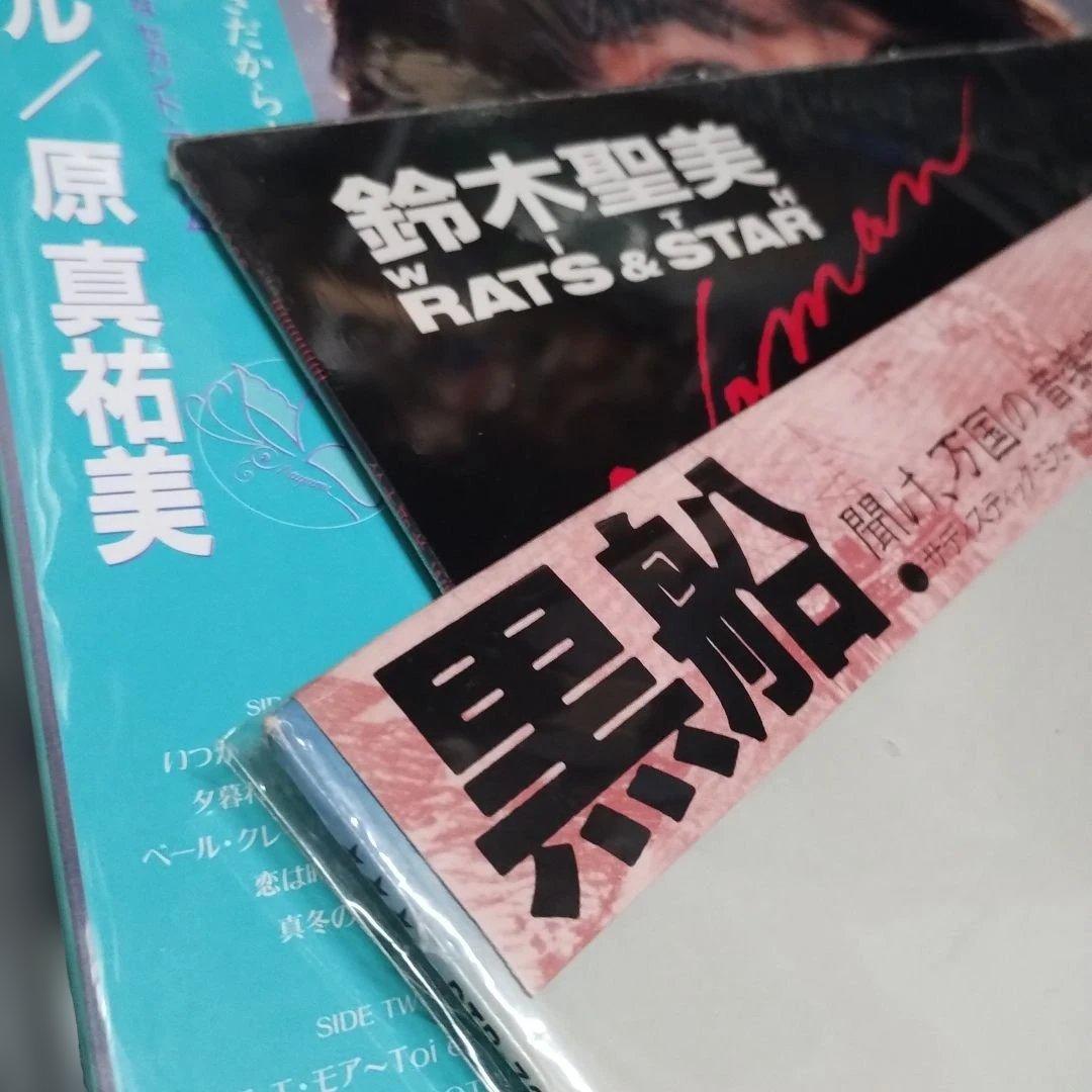 邦楽レコードまとめ売り　７枚セット　お買い得セット　レア盤