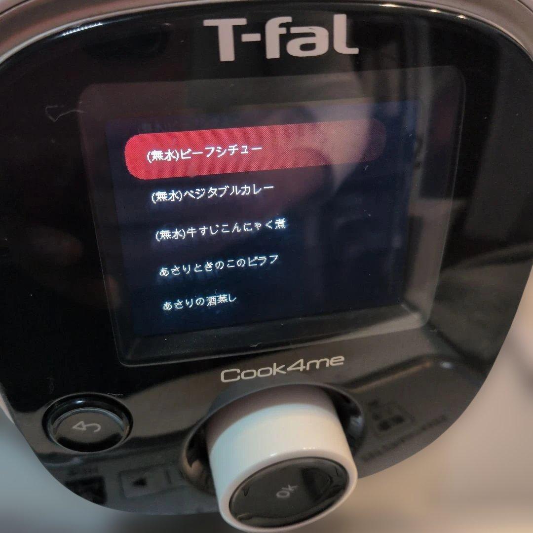ティファール クックフォーミー 3L 電気圧力鍋CY8701JP