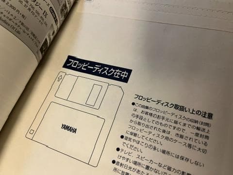 ★楽譜/未開封FD付き/ファイナルファンタジーⅩ-2/エレクトーン/EL/FF