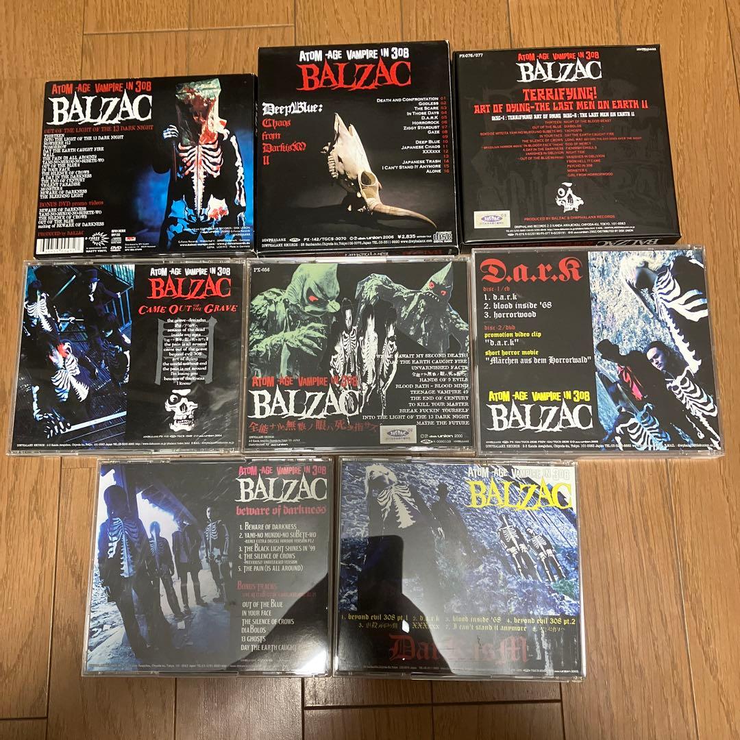 BALZACバルザック★CD8枚セット