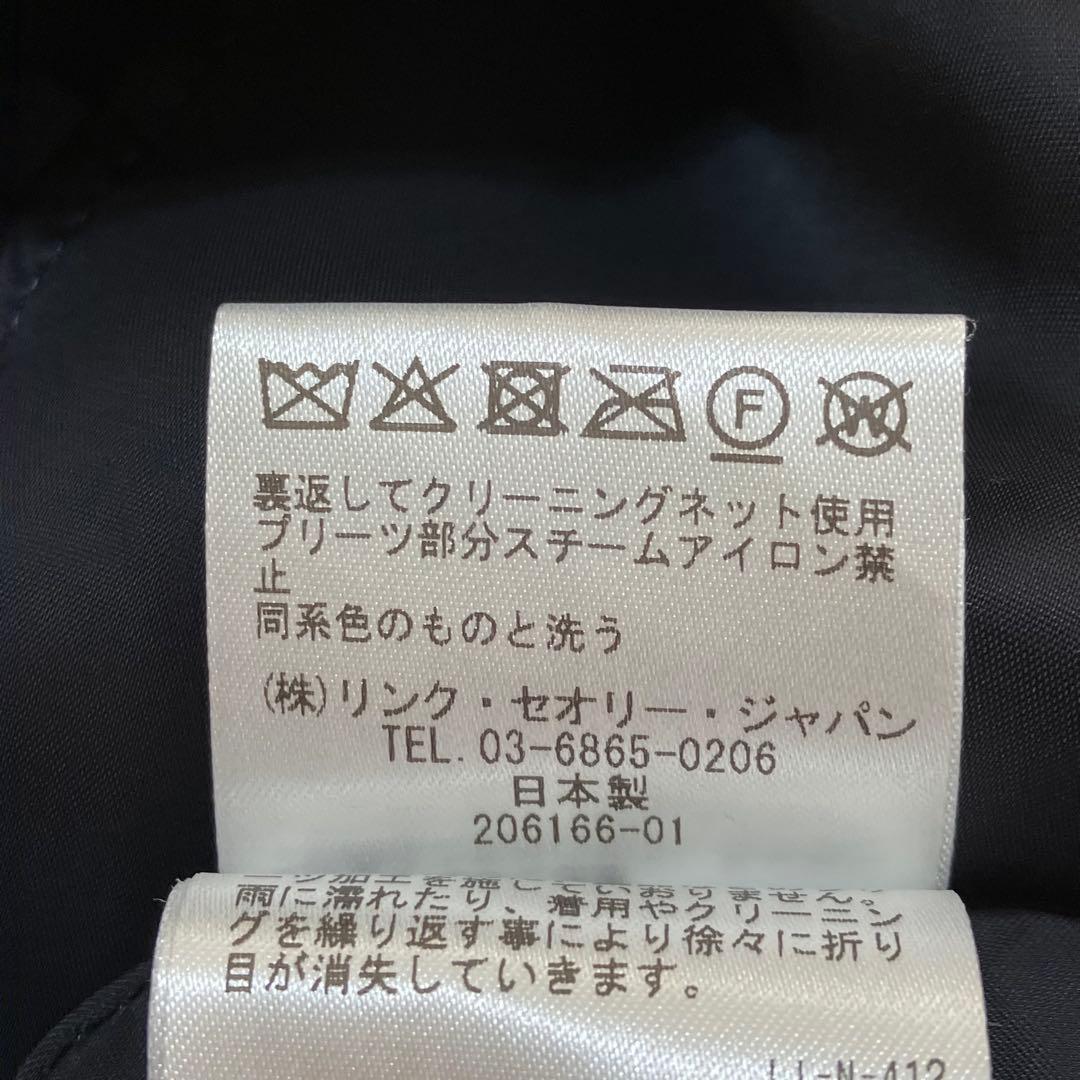 セオリーリュクス プリーツスカート アシンメトリー 濃紺 38