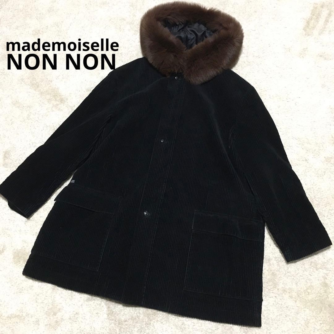 mademoiselle NON NON フォックスファー ロングコート 黒