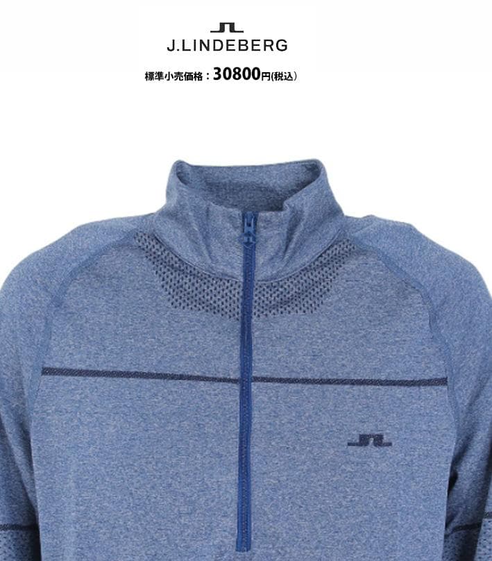 新品 J.LINDEBERG ゴルフシームレスハーフジップミッドレイヤー /M