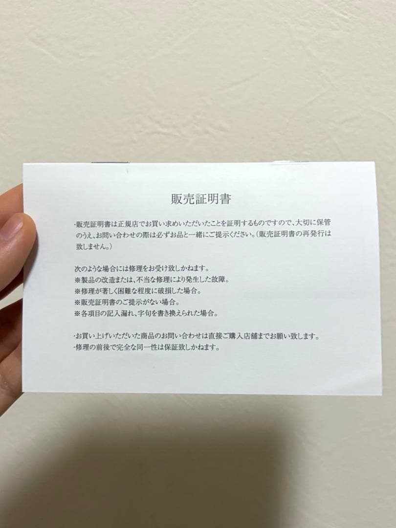 Vivienne Westwood正規品 メンズ ブルーオーブネックレス