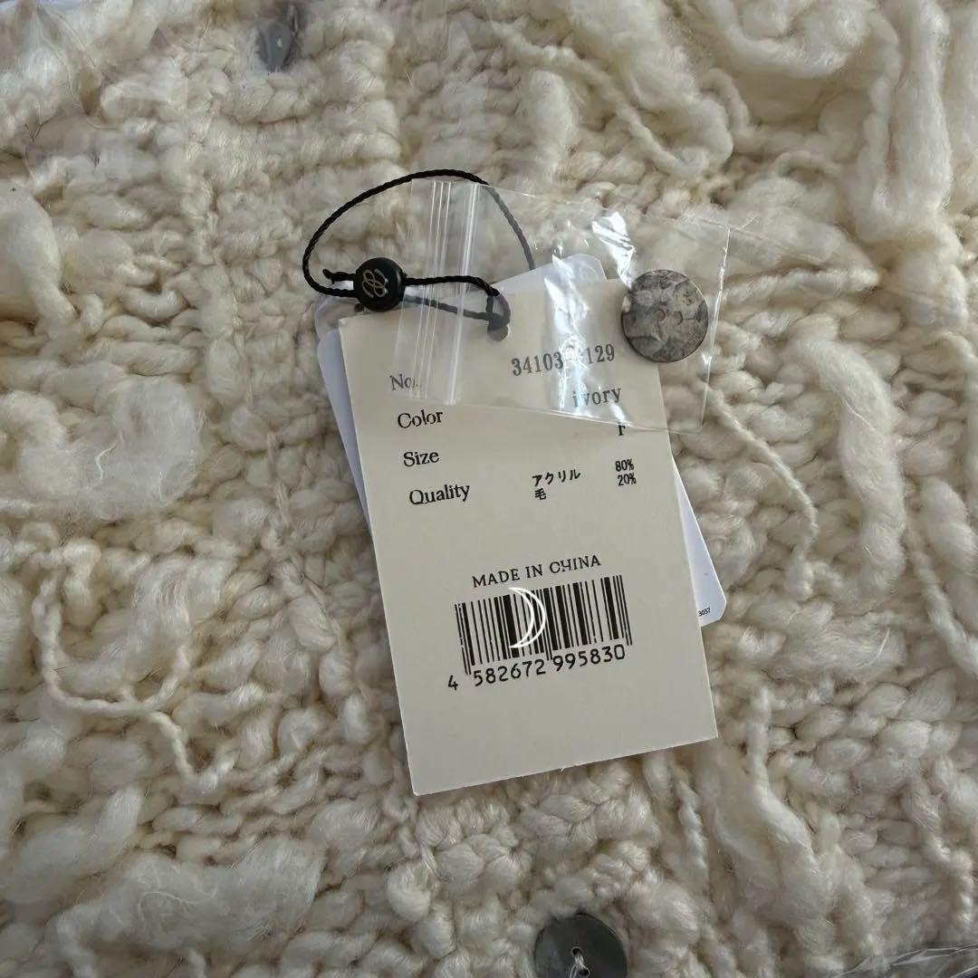 トップス Eaphi FRINGE KNIT CARDIGAN ivory