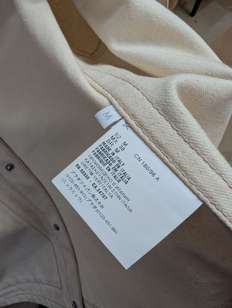 正規品 PRADA ベージュ デニム ベスト ジレ M プラダ青山店購入