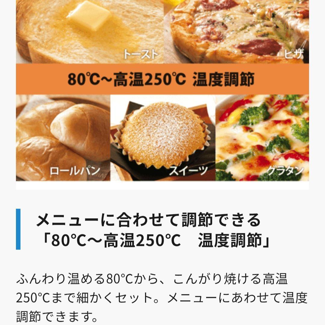 新品ZOJIRUSHI オーブントースター ET-GU30-VD ボルドー