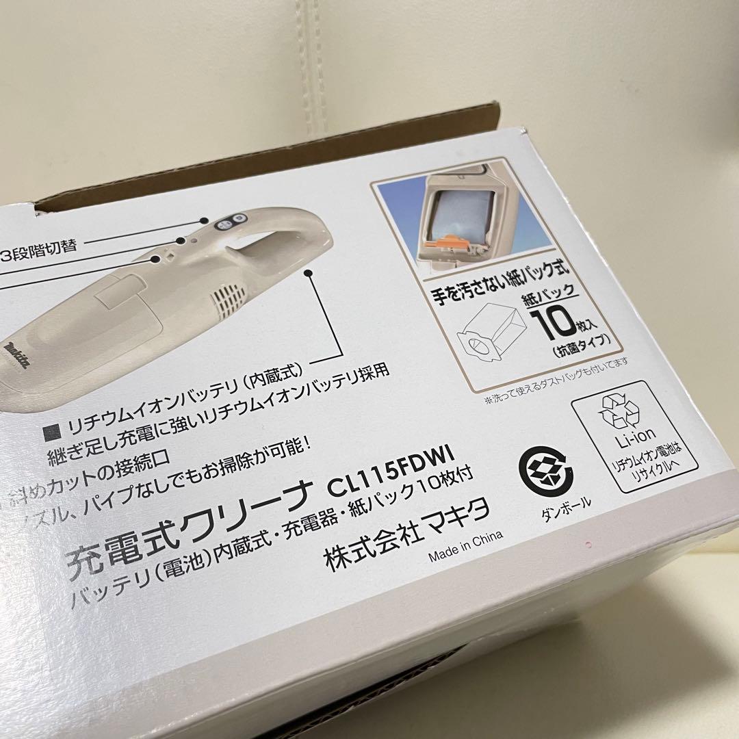 マキタ コードレスクリーナー CL115FDWI 掃除機 紙パック 充電式
