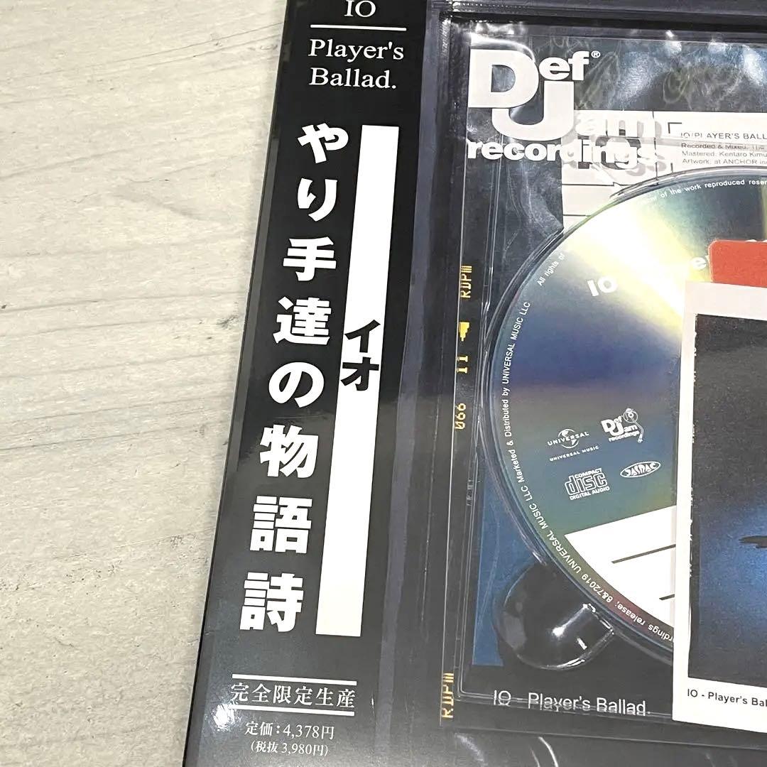 新品 io Player's Ballad LP 他