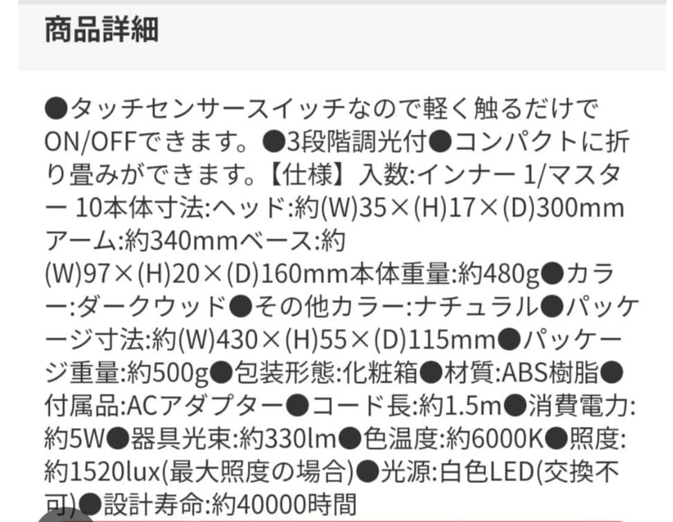 パソコンデスク 幅100 奥行45 コンセント USB スタンドライトセット