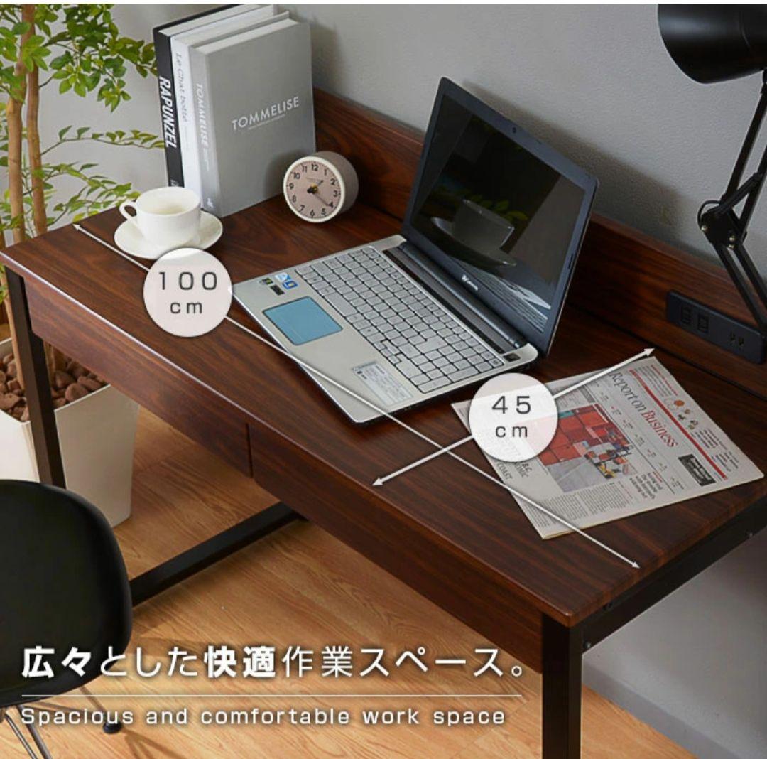 パソコンデスク 幅100 奥行45 コンセント USB スタンドライトセット