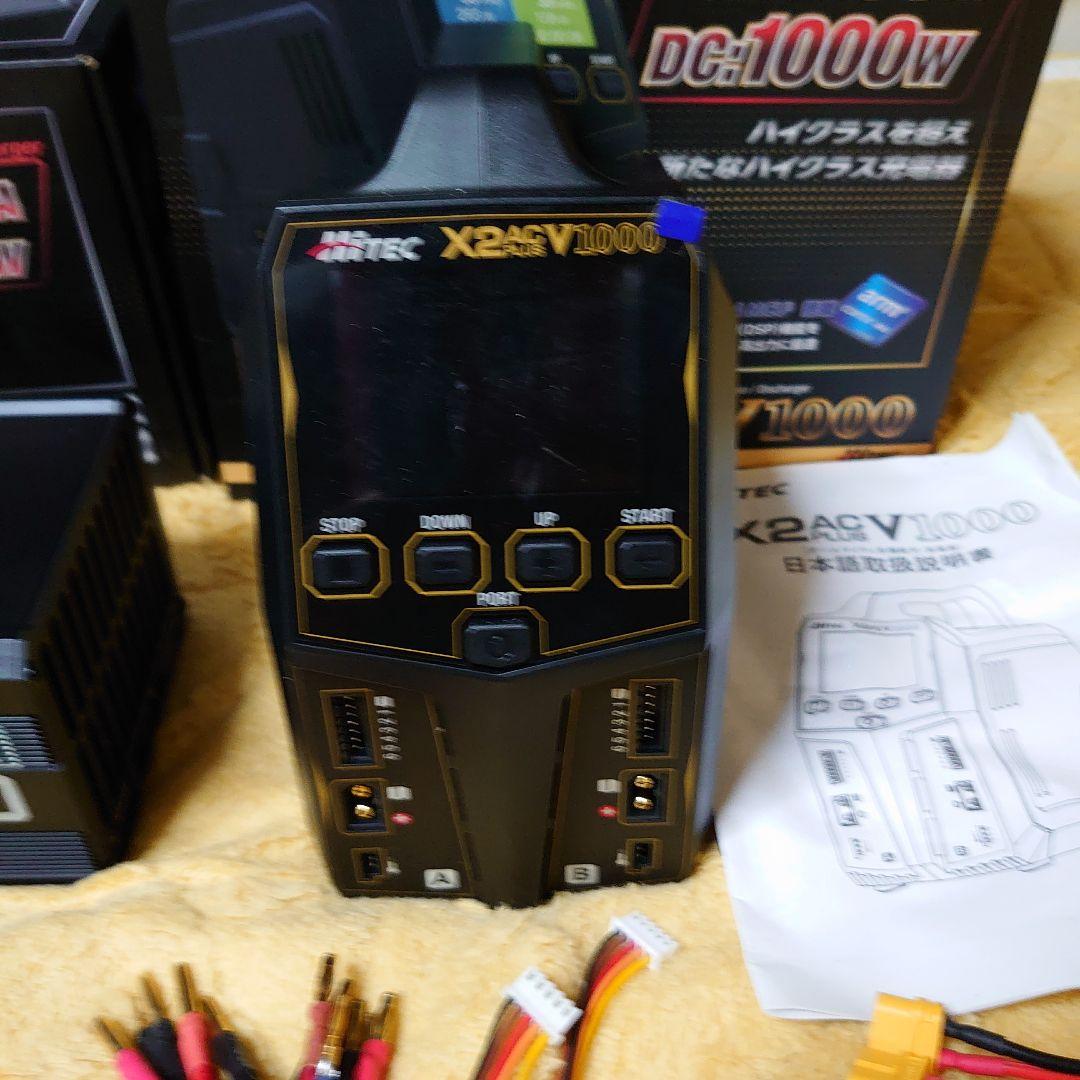 零*様 Hitec X2ACPLUSV1000 DC 1000W AD350放電