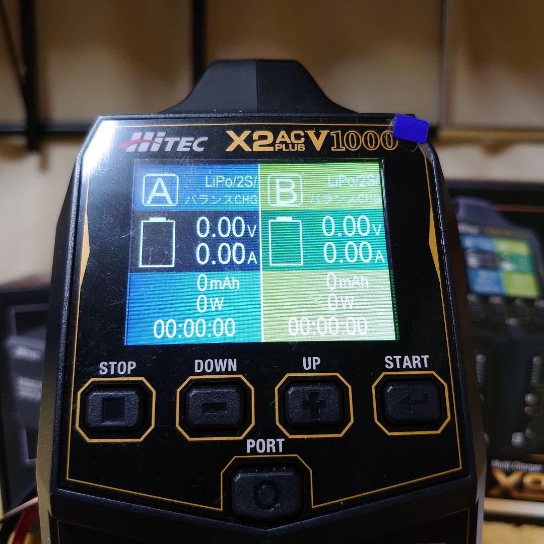 零*様 Hitec X2ACPLUSV1000 DC 1000W AD350放電