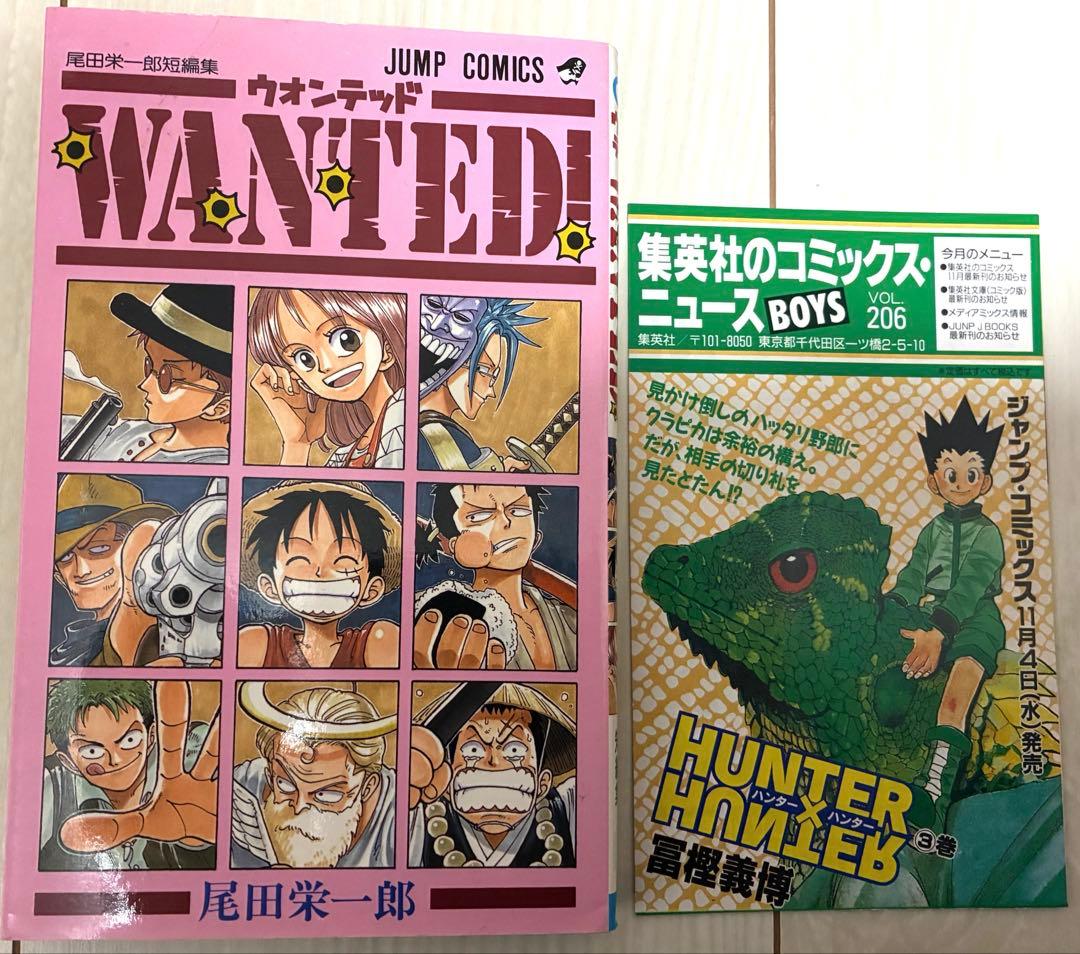 【初版美品】WANTED ウォンテッド 尾田栄一郎 短編集 コミックニュース付