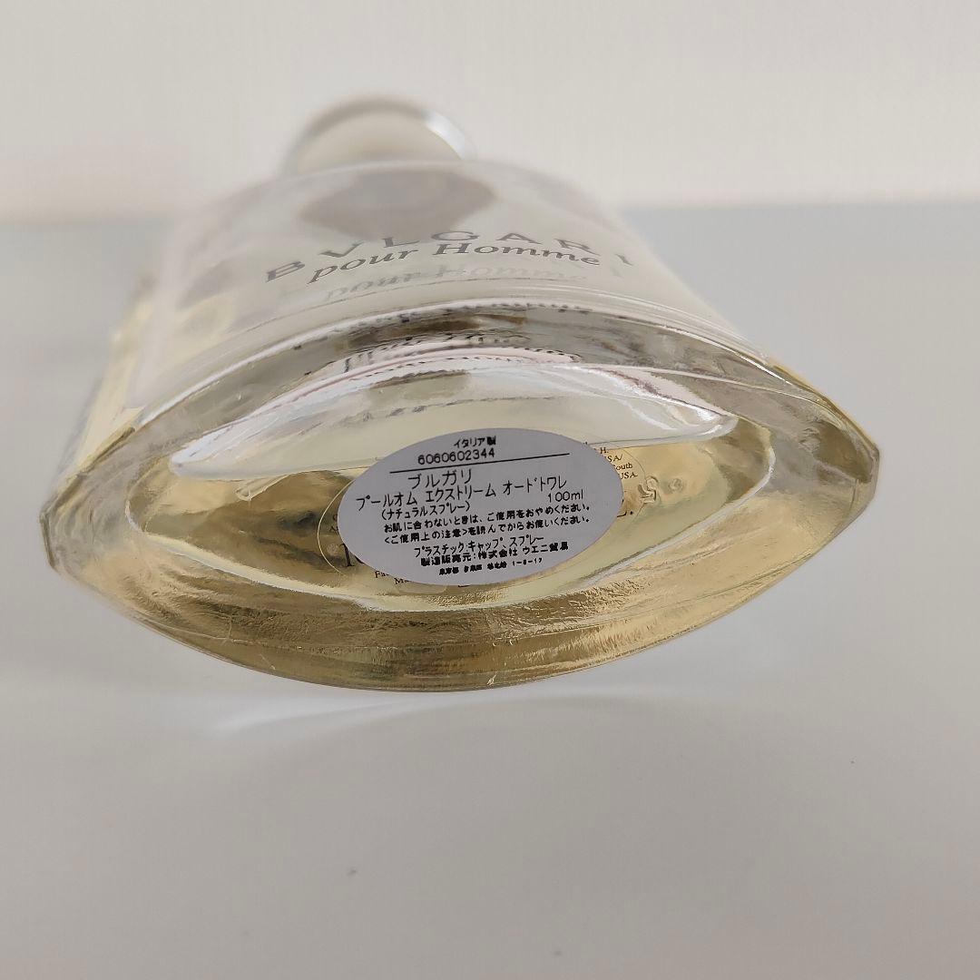 BVLGARI pour Homme Extreme オードトワレ 100ml