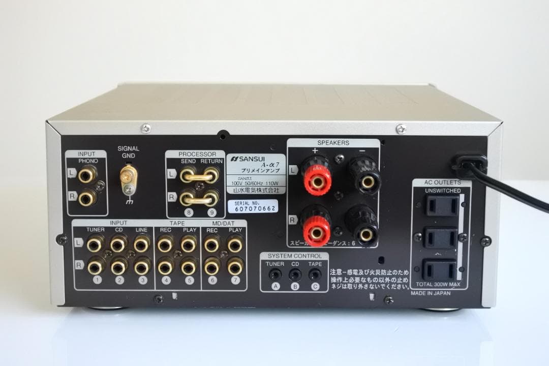 SANSUI A-α7　インテグレーテッドアンプ　オーバーホール製品　正常動作品