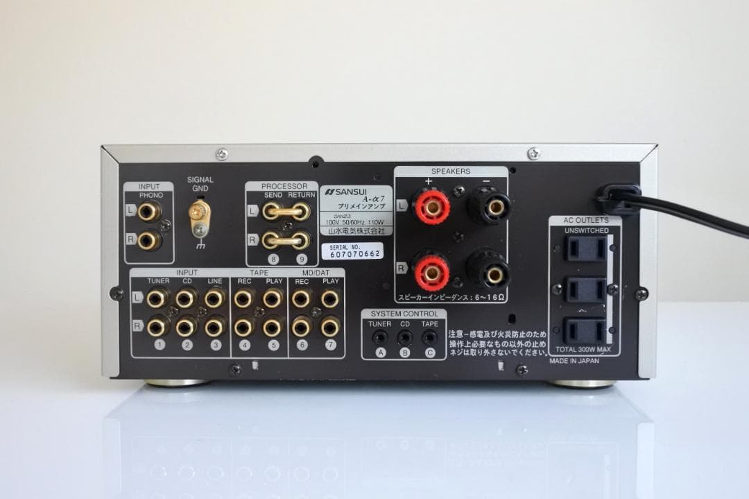 SANSUI A-α7　インテグレーテッドアンプ　オーバーホール製品　正常動作品