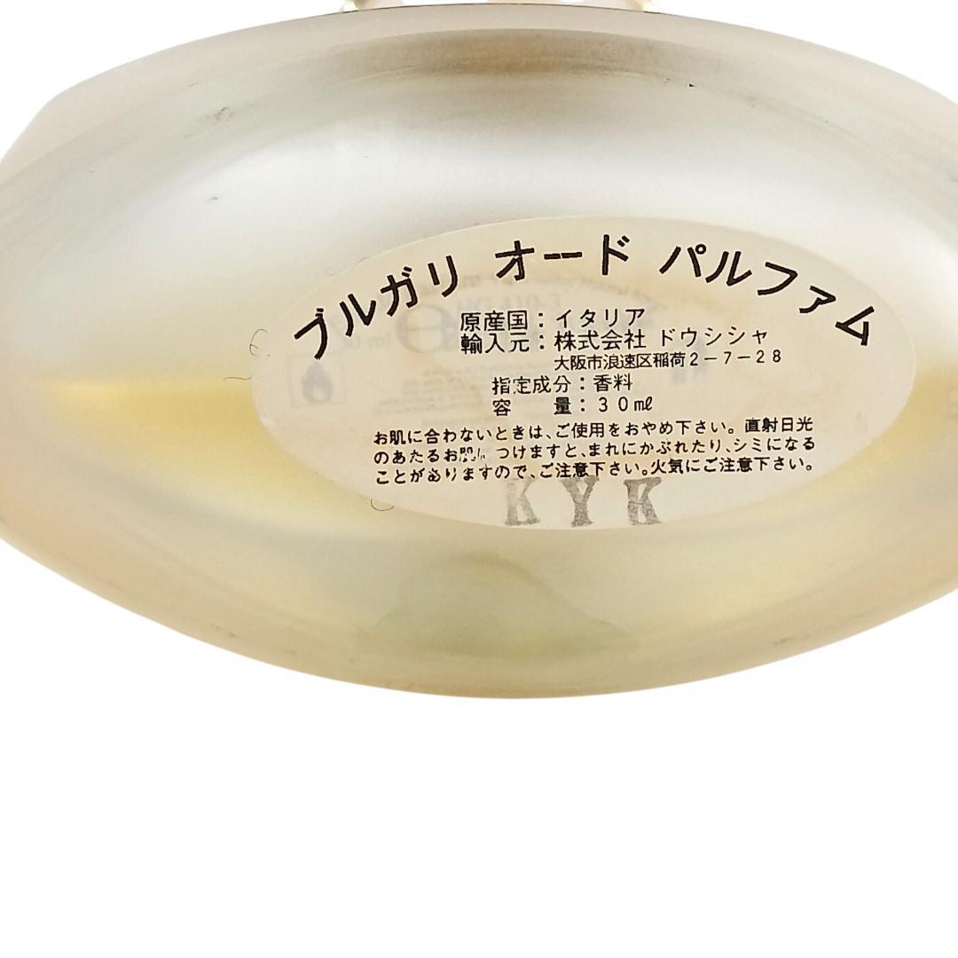 シャネル グッチ イヴサンローラン など ブランド 香水 大量おまとめセット