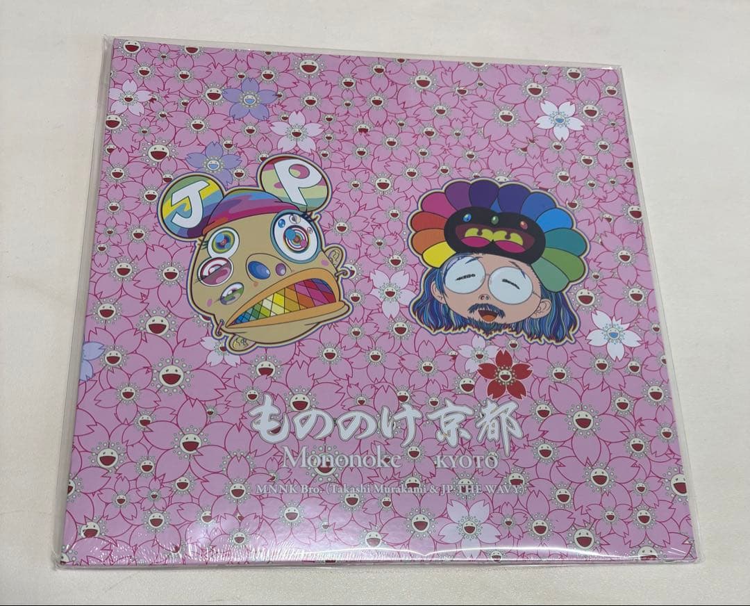 村上隆 & JP THE WAVY もののけ京都 MNK Bro. レコード