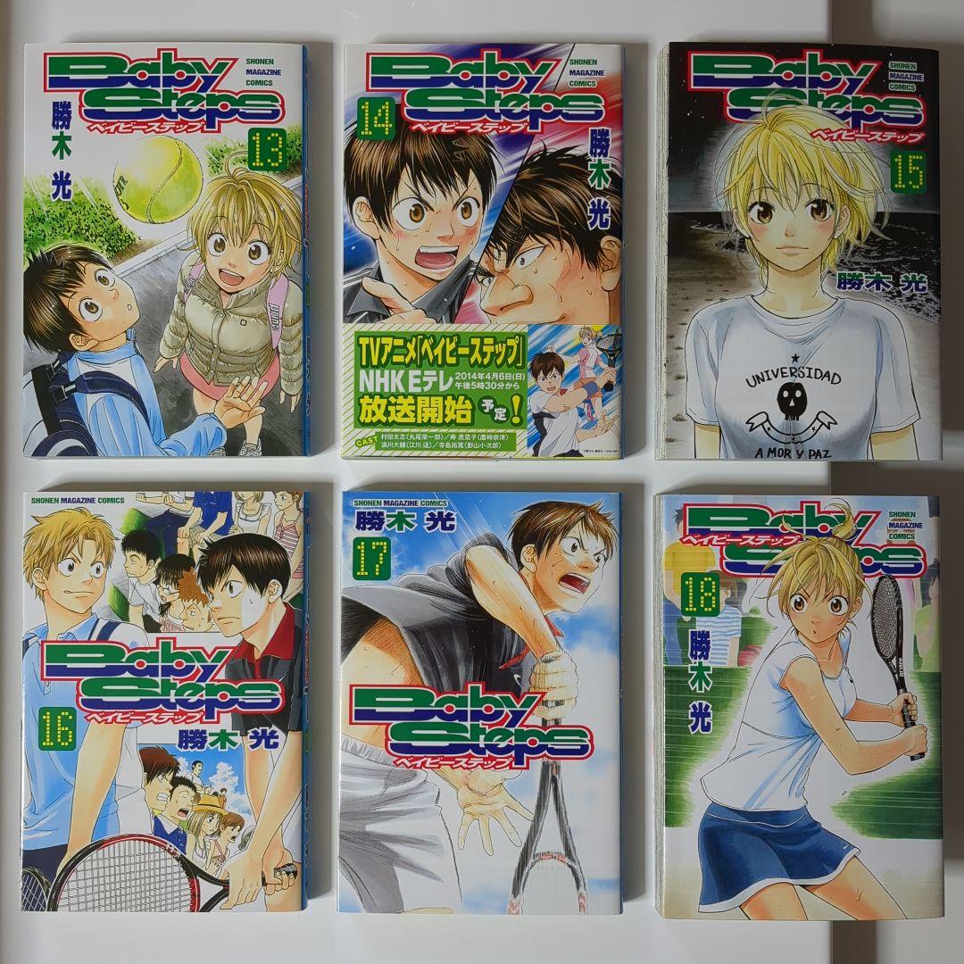 ベイビーステップ Baby Steps 全４２巻 完結 セット 勝木光 テニス