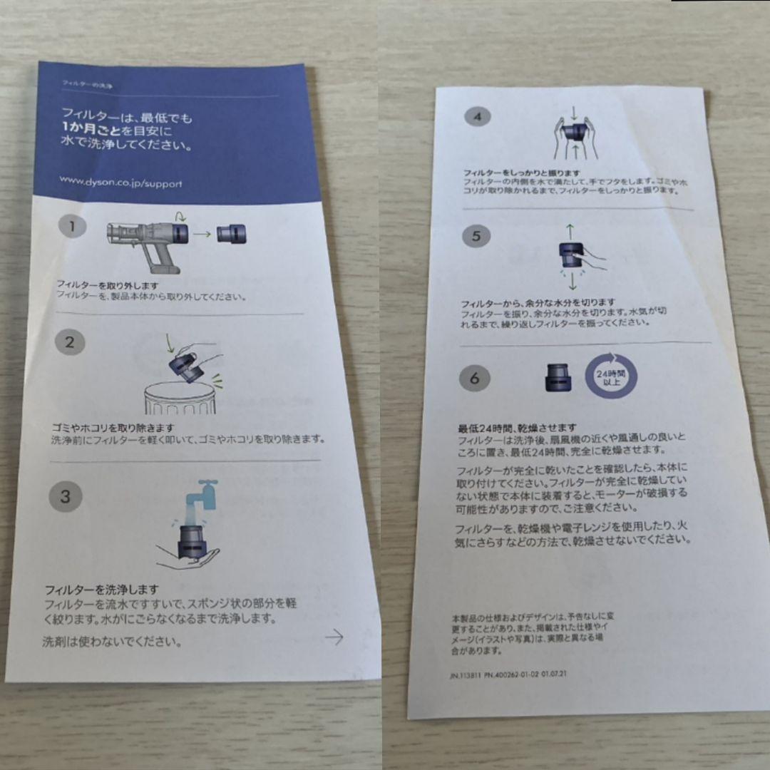 美品 ダイソン Micro SV33 コードレスクリーナー dyson