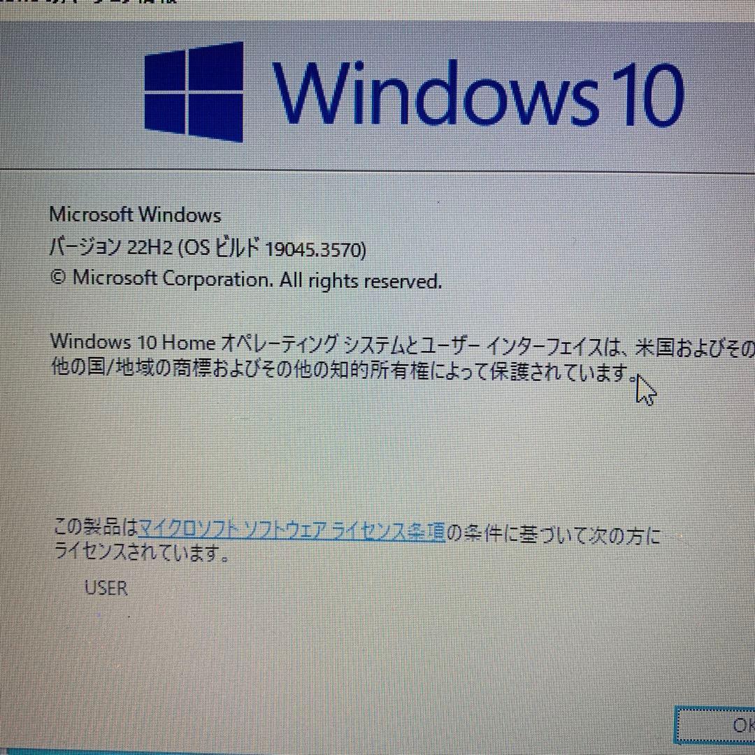 ノートPC NEC i7