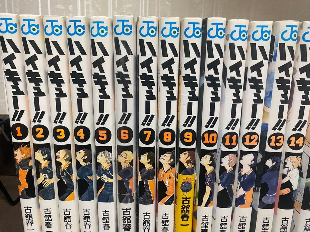 ハイキュー!! 全45巻セット バラ売り❌
