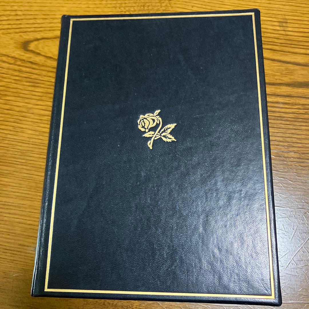 大手拓次　藍色の蟇