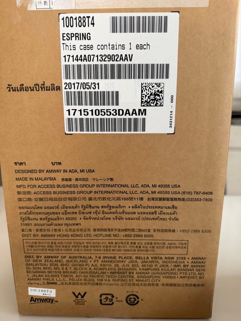 美品 Amway eSpring浄水器Ⅱ 据置型 使用期間1年 カートリッジなし