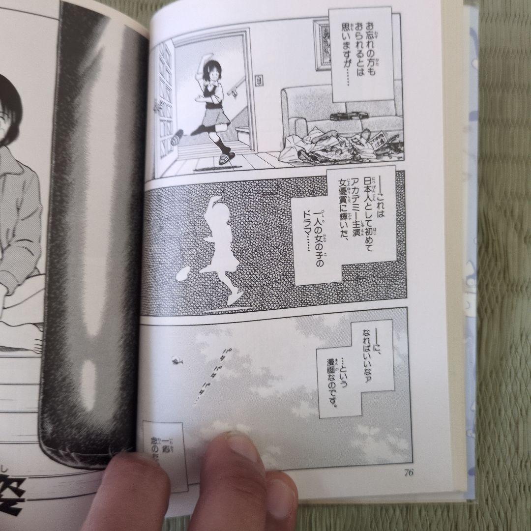 あだち充【タッチ】【ナイン】【みゆき】【ラフ】【いつも美空】全巻セット（34冊）