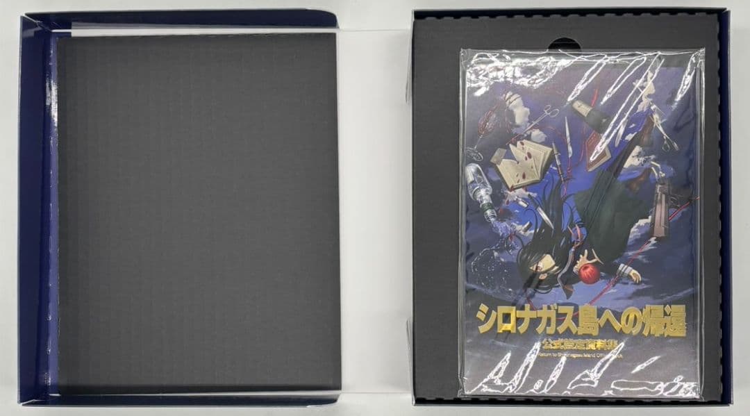 【Switch版・未開封】シロナガス島への帰還 コンプリートBOX
