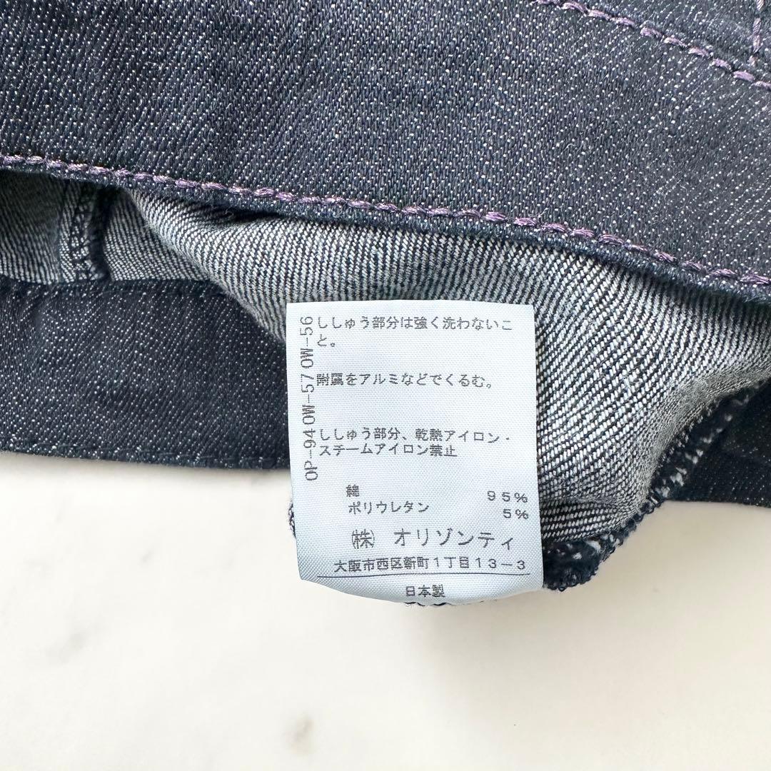 極美品❤️ヴィヴィアンウエストウッド　キュロット　デニム　オーブ　L