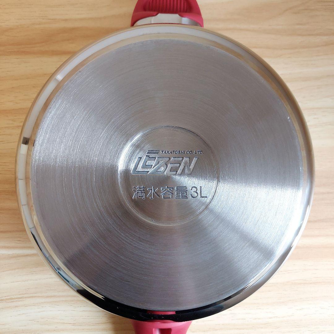 松居一代プロデュース マジッククッキング 圧力鍋 3.0L MK-1