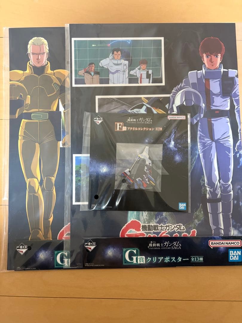 ガンダム　1番くじ　まとめ売り