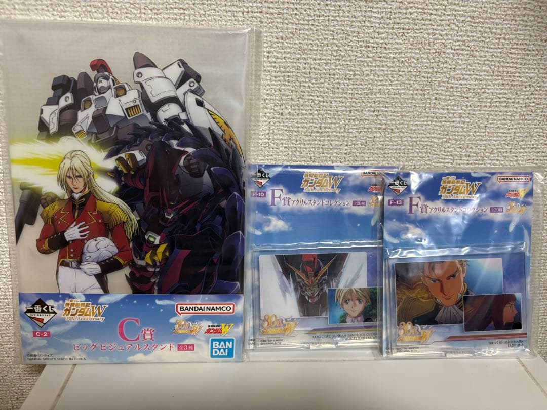 ガンダム　1番くじ　まとめ売り