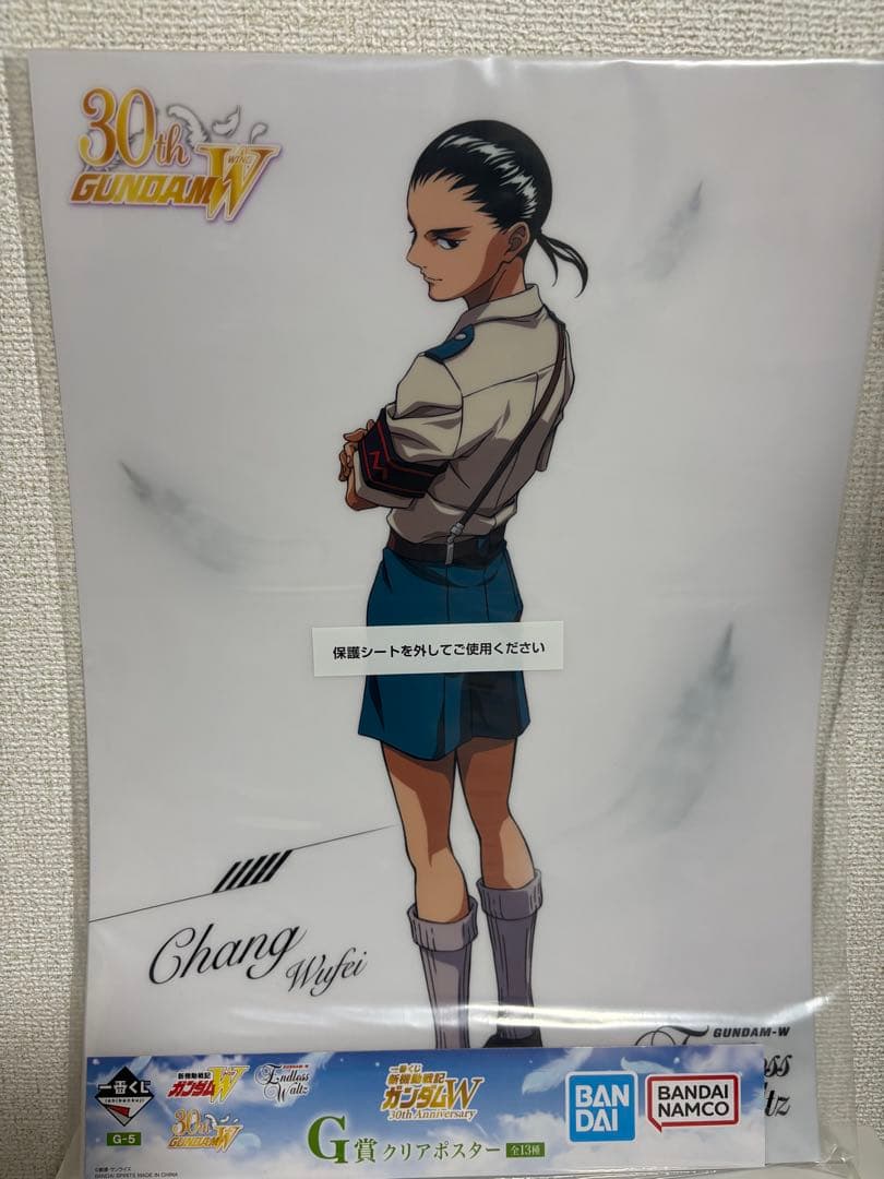 ガンダム　1番くじ　まとめ売り